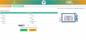 Ayushman Card Hospital List In Bihar online kaise dekhe