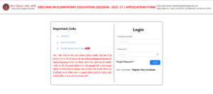 Bihar DElEd Dummy Admit Card 2025