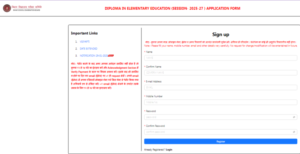 Bihar DElEd Dummy Admit Card 2025
