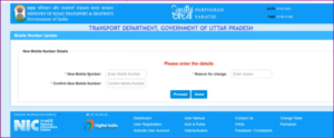 Driving Licence Mobile Number Update state page-min