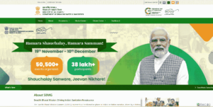 Free Sauchalay Yojana Online Apply 2025