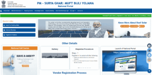 PM Surya Ghar Yojana 2025 home page 