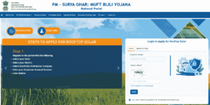 PM Surya Ghar Yojana 2025 login page