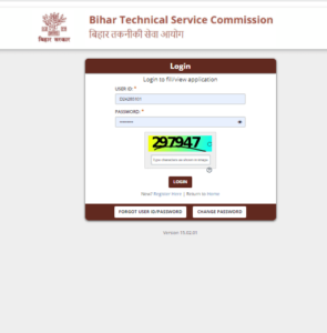 BTSC Insect Collector Vacancy 2025 login page 