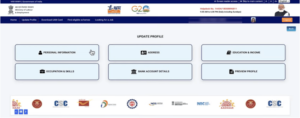 E Shram Card Ko Update Kaise Kare