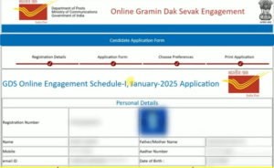 Post Office GDS Application Status Check