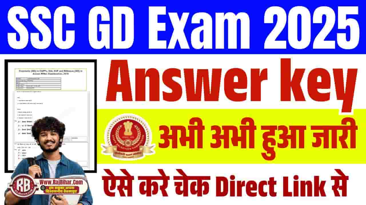 SSC GD Answer Key 2025