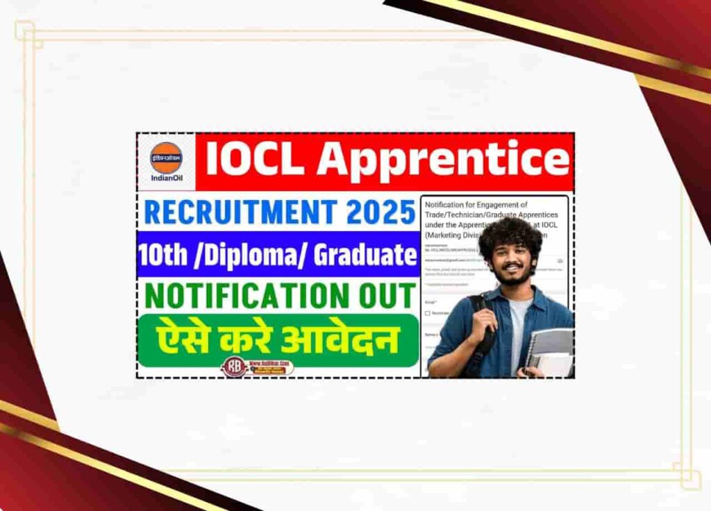 IOCL Apprentice Recruitment 2025