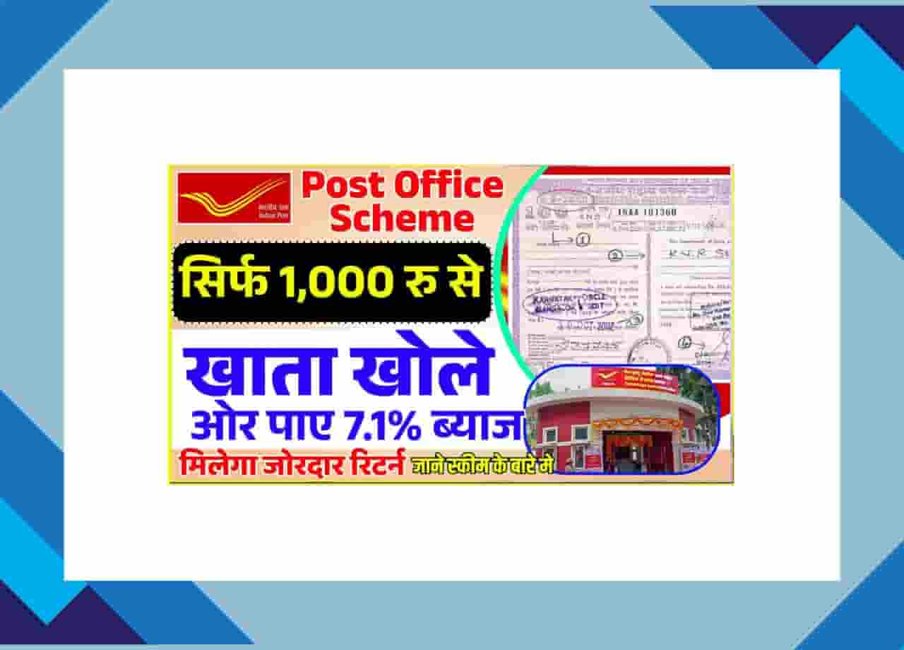 Post Office National Saving Certificate Scheme