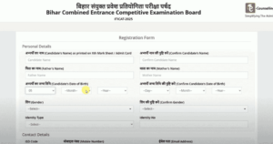 Bihar ITI Online Form 2025