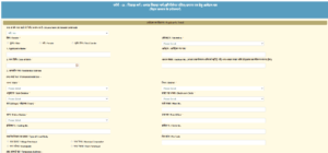 Central OBC NCL Certificate