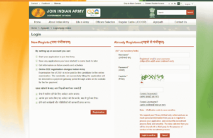 Indian Army Agniveer Recruitment 2025