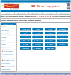 Post Office GDS Application Status Check