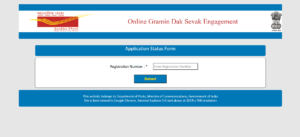Post Office GDS Application Status Check