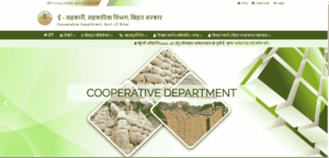 Bihar Fasal Bima Banchayat List 
