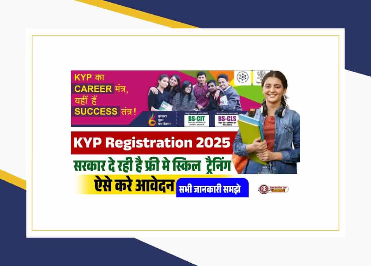 KYP Registration 2025 Online Apply