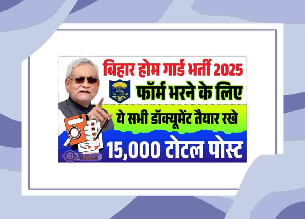 Bihar Home Guard Documents