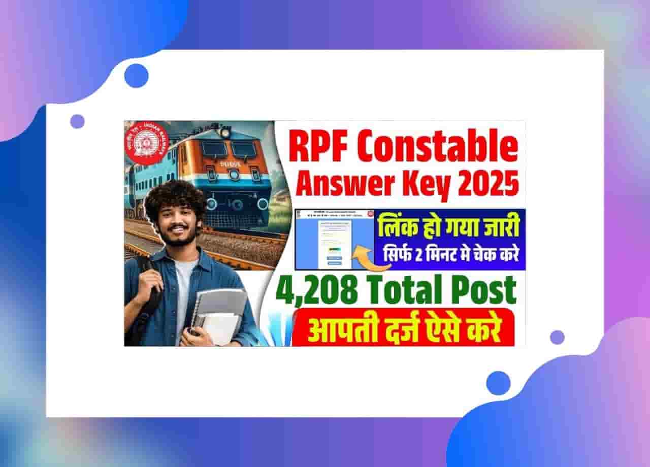 RPF Constable Answer Key 2025
