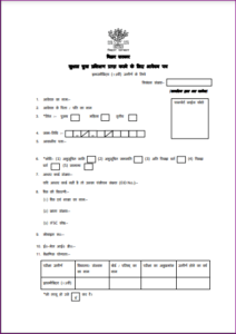  KYP Registration Form