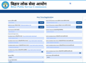BPSC Assistant Engineer Vacancy 2025 Online Apply Kaise Kare