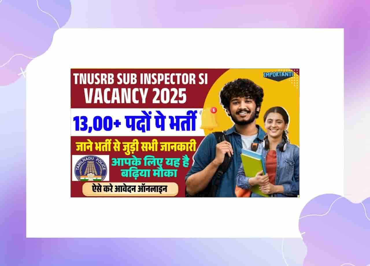 TNUSRB Sub Inspector SI Vacancy 2025