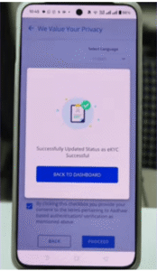 Bharat Gas e-Kyc Kaise Kare Mobile Se