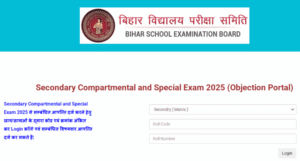 Bihar Board Matric Compartmental Answer Key 2025 kaise check kare 