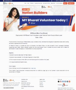 Bihar Civil Defence Volunteer Vacancy 2025
