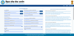 BPSC Assistant Section Officer Vacancy 2025