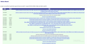 Bihar Vidyalaya Sahayak Vacancy 2025 