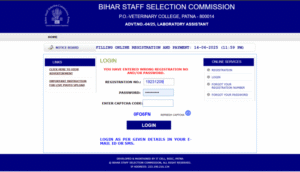 Bihar Vidyalaya Sahayak Vacancy 2025 