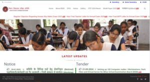 Bihar Board Matric Compartmental Answer Key 2025 kaise check kare 