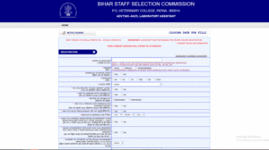 Bihar Vidyalaya Sahayak Vacancy 2025 