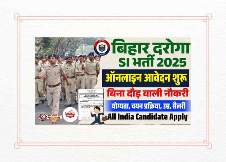 Bihar Police Enforcement Sub Inspector Vacancy 2025