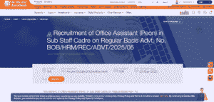 Bank Of Baroda Office Assistant Vacancy 2025 Online Appply 