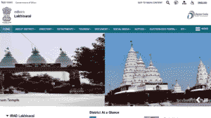 Bihar Home Guard Physical Result 2025