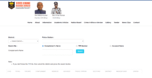 Bihar Police FIR Copy Download Official Website 