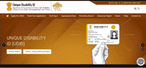 Disability Certificate Online Kaise Banaye
