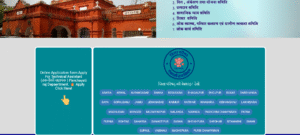 Bihar PRD Technical Assistant Recruitment 2025