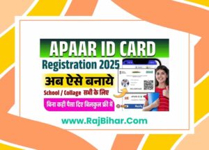 Apaar ID Card Registration 2025