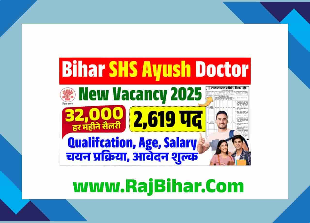 Bihar State Health Society Ayush Doctor Vacancy 2025