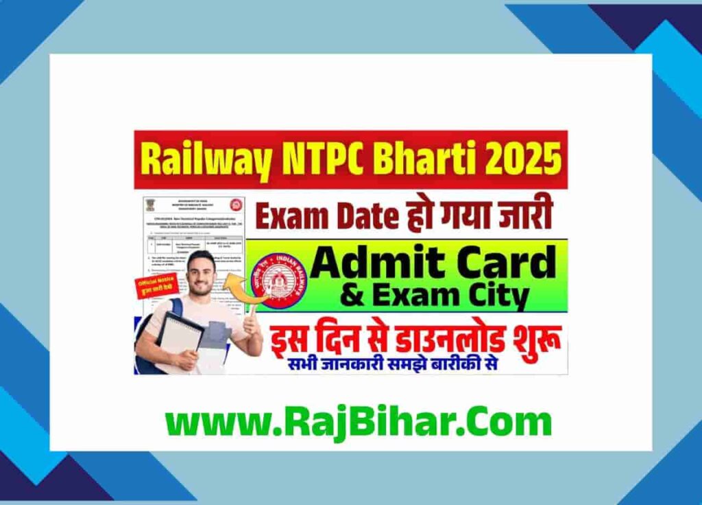 RRB NTPC Graduate Level Exam Date 2025