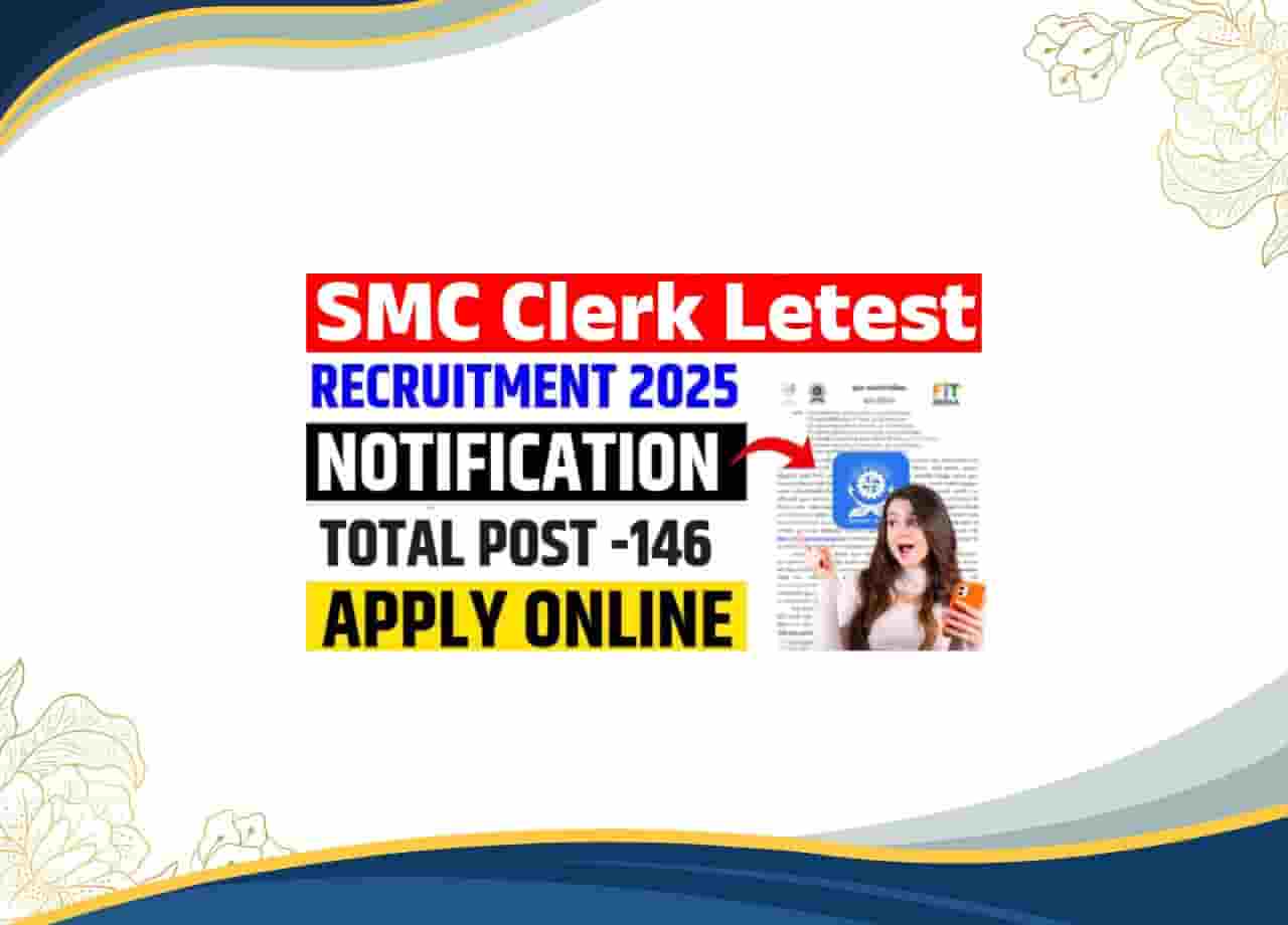 SMC Clerk Vacancy 2025