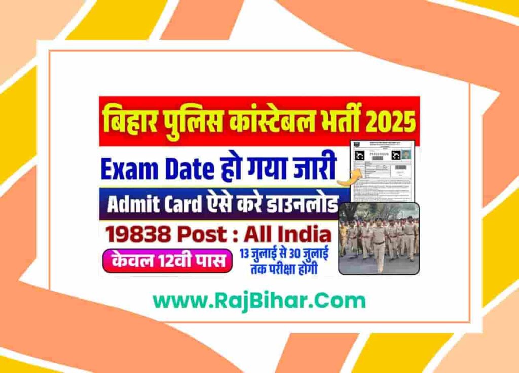 Bihar Police Constable Exam Date 2025 & Admit Card Download