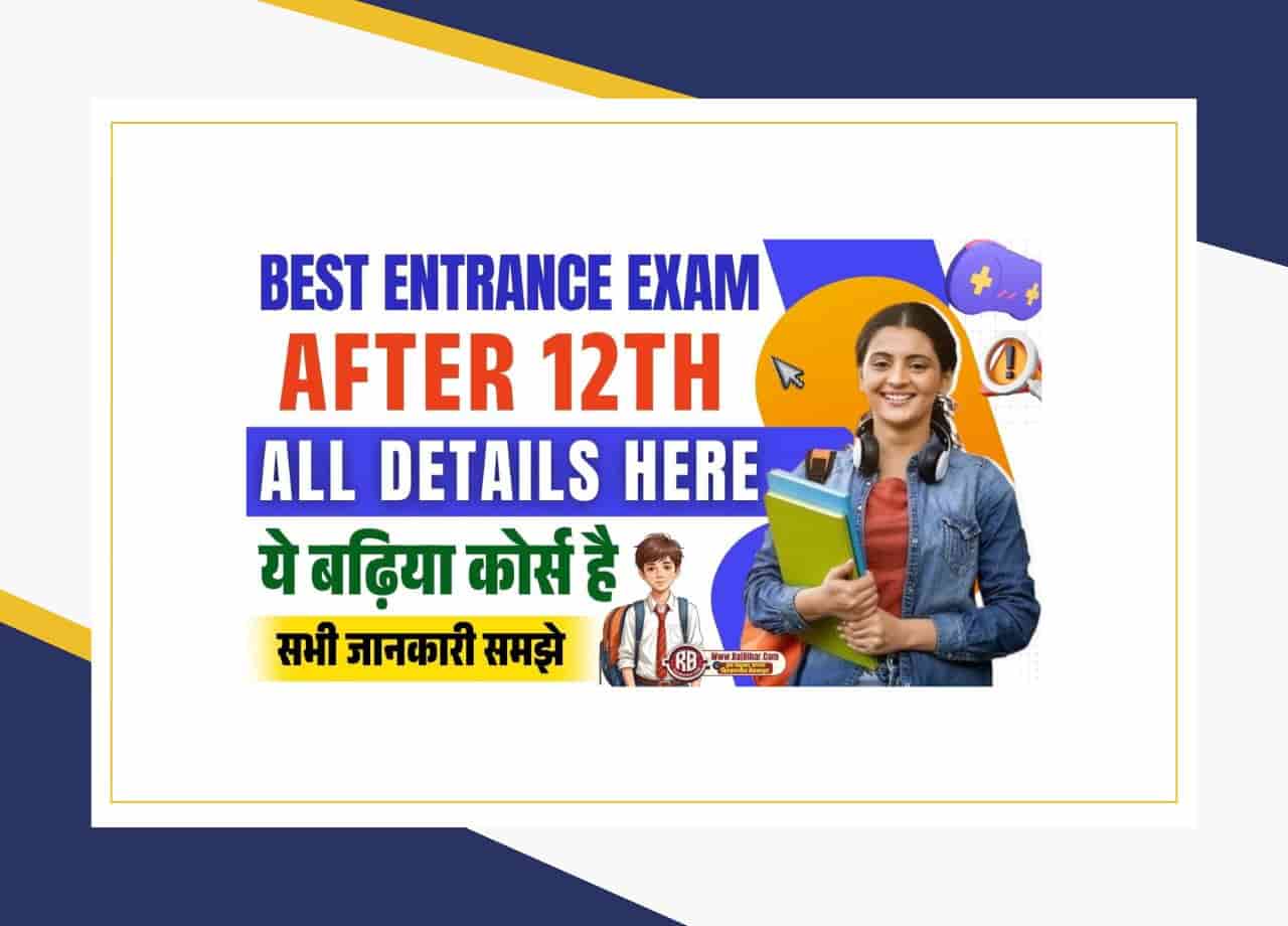 Best Entrance Exam After 12th
