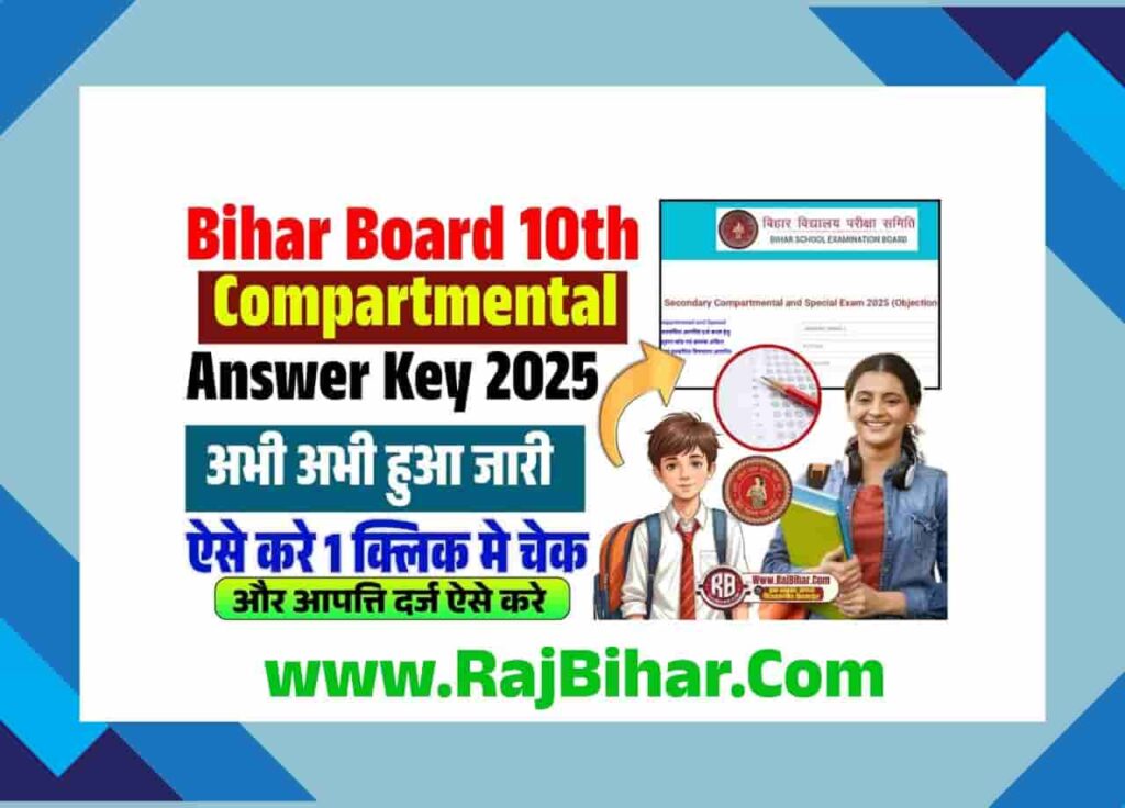 Bihar Board Matric Compartmental Answer Key 2025