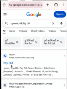 UP Bijli Bill Kaise Download Karen 