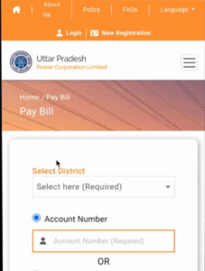 UP Bijli Bill Kaise Download Karen 
