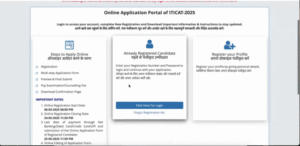 Bihar ITI Admit Card Download 2025
