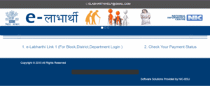 Bihar Vridha Pension KYC Status